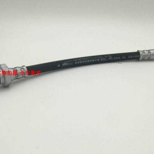 福田萨瓦纳后刹车 制动油管软管 刹车油管 软管分泵软管萨瓦纳