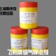 助燃 白色粉末铜焊剂 斯米克飞机牌CJ301铜焊粉 白色助溶剂