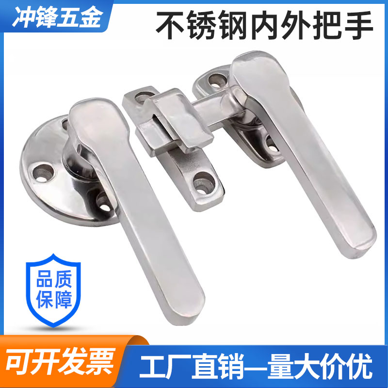 FA-624内外回旋隔音不锈钢把手锁重型里外旋转门扣设备.密封手柄