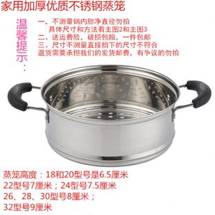 不锈钢多尺寸蒸笼蒸屉  蒸格 笼屉 屉笼电蒸锅电煮锅配套专用蒸笼