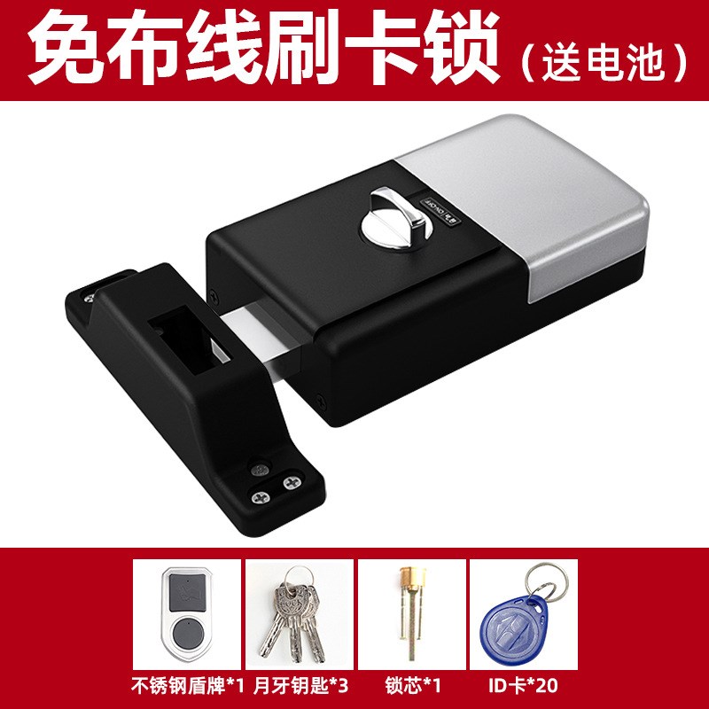 家用隐形防盗大门锁免布线密码电子门锁室内暗O锁遥控智能门遥控