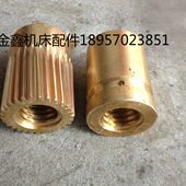 400铣床配件 纵向螺母一套Z30 北京B1 T40