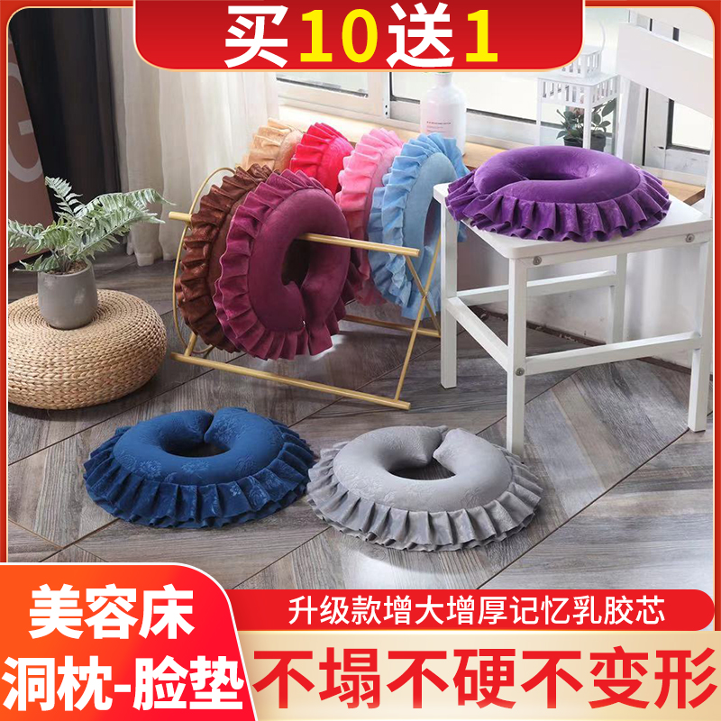 美容院专用乳胶趴枕脚枕按摩wsap床头洞脸枕胸枕u型枕美容床头洞