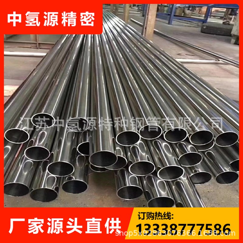 实验室管路安装精密卡套仪表洁净EP管涡H流探伤无缝不锈钢卫生EP