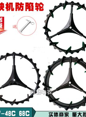 久保田手扶插秧机轮胎原厂行走车轮子配件48C68C行加宽防陷高速