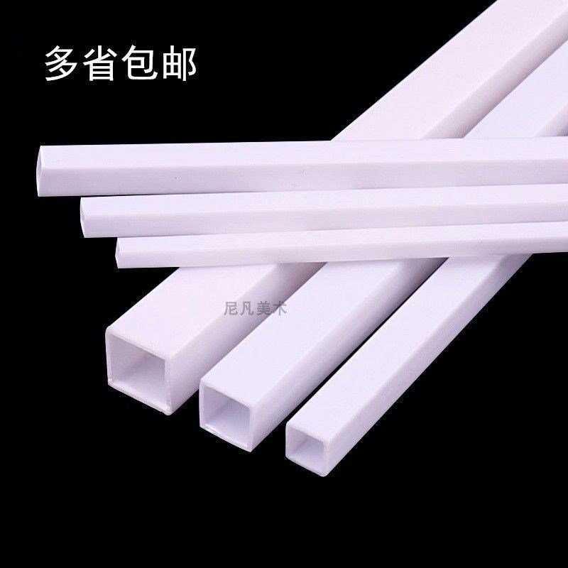 空心方管塑料方管白色t塑料棒模型方管手工模型建筑材料