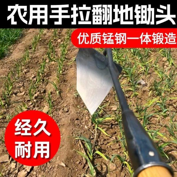 锰钢开沟锄头翻土神器犁地种菜施肥重花生神器手拉犁翻地犁开沟锄,鲜花速递/花卉仿真/绿植园艺,锄头,淘宝优惠券,粉丝福利购,淘宝优惠卷