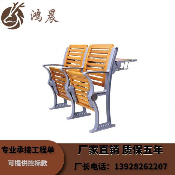 学校礼堂椅会议室排椅报告厅联排电影院椅阶梯椅带写字板公共座椅,商业/办公家具,排椅系列,淘宝优惠券,粉丝福利购,淘宝优惠卷