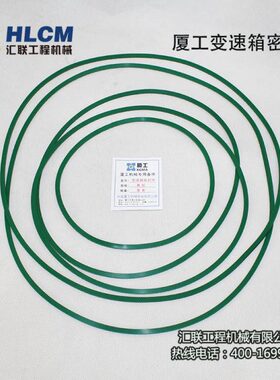柳工 临工 厦工 龙工ZL40 50装载机变速箱配件 密封环 油封
