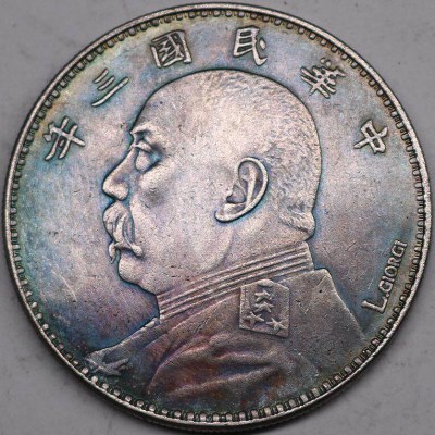 民国三年签字袁像银元袁大头银币老银元大洋收藏古董包老包真品