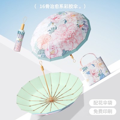 三折16骨k彩胶雨伞定制印logo广E告宣传黑胶全自动折叠晴雨两用伞