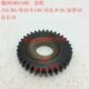 Φ38 德州普利森CW61160车床配件齿轮Z34 L18