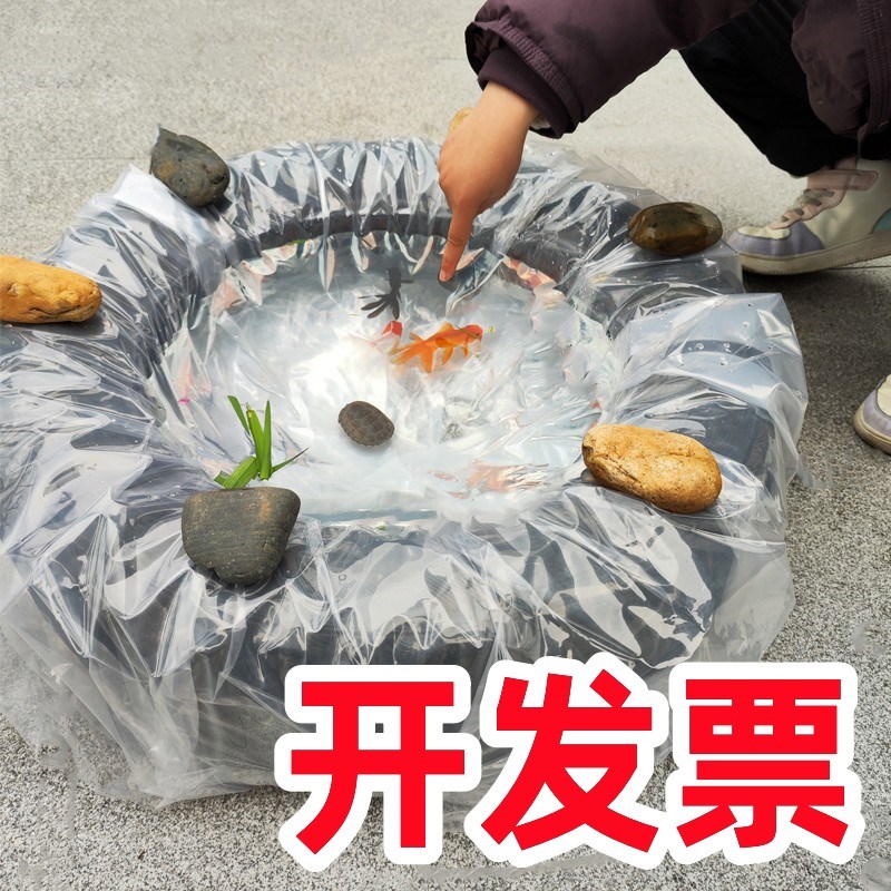 养鱼塑料膜室内鱼池防水布白色组装专用材料O幼儿园环创植物自然