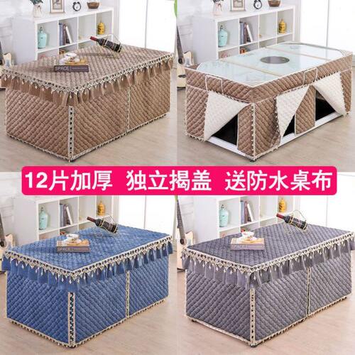 加厚12片电炉罩烤火罩电暖炉罩长方形新款烤火桌子罩加绒烤火炉套