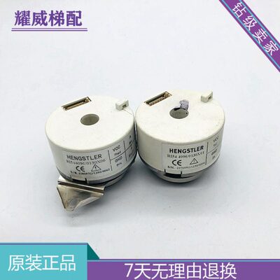 电梯主机编码器3300/3600/FMB13/ R154/4096/0130X01/06/原厂现货