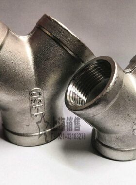316不锈钢Y型三通 304异型三通内丝三叉斜三通 1/2 3/4 4分6分1寸