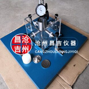 岩石测向约束膨胀试验仪岩石测向约束膨胀仪岩石自由膨胀率测定仪
