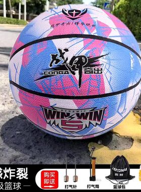 战甲篮球绿色发泡革5号耐磨防滑青少年幼儿园用五号小学生ZJ2065