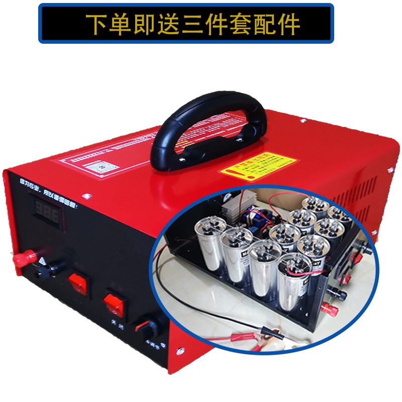智能电源转换器12V变频器多变压大功率一体神器磁V波探测仪器设备