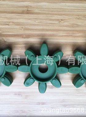 上海布勒电机速机/缓冲垫GS65联轴器弹性体红色黄色绿色紫色GR