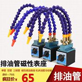 带开关磁力 双管 60KG牛 排水管磁性表座 排油管磁性表座