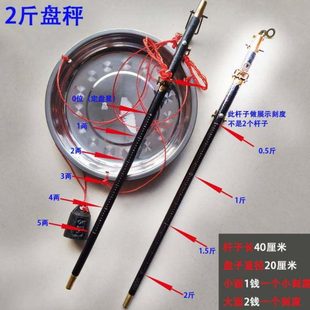 老式不锈钢盘秤木杆秤带盘钩秤手提秤10斤20斤30斤深盘盘称老式秤