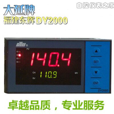 DY28AI16P DY29T16P  DY29Z2 DY29T06P DY29T16P DY29T10 东辉