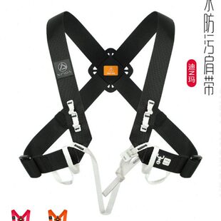 欣达SRT胸式肩带防水防污登山攀岩高空作业救援探洞上升安全带