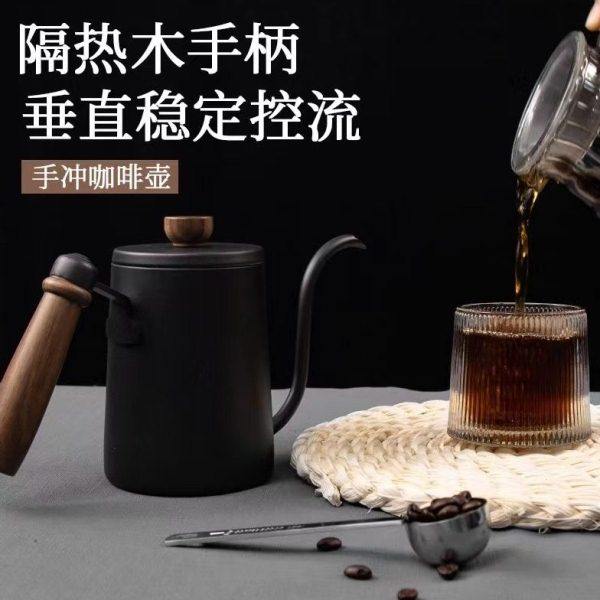 木柄手冲壶304不锈钢挂耳咖啡壶细口长嘴壶,餐饮具,手冲壶,淘宝优惠券,粉丝福利购,淘宝优惠卷