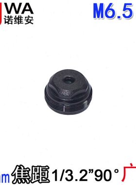 红外940nm窄带滤光片2.8mm焦距M6.5广角800万高清8MP小镜头1/3.2