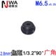 红外940nm窄带滤光片2.8mm焦距M6.5广角800万高清8MP小镜头1 3.2