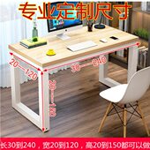 长方形桌子80cm90 110长50宽60高74学生书桌双人桌学习桌子定制