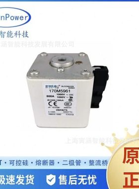 170M5969 170M5984   跌开式熔断器 熔断器底座 全新现货