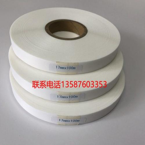 热溶胶布 皮革剥离测试胶布 人造革热熔胶带 PU合成革测试胶带