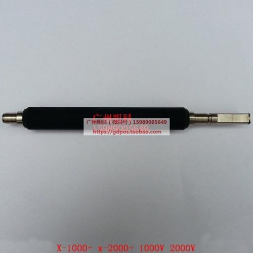 立象 X-1000VL x-2000V x-3200条码打印机胶棒/橡胶滚轴/胶辊
