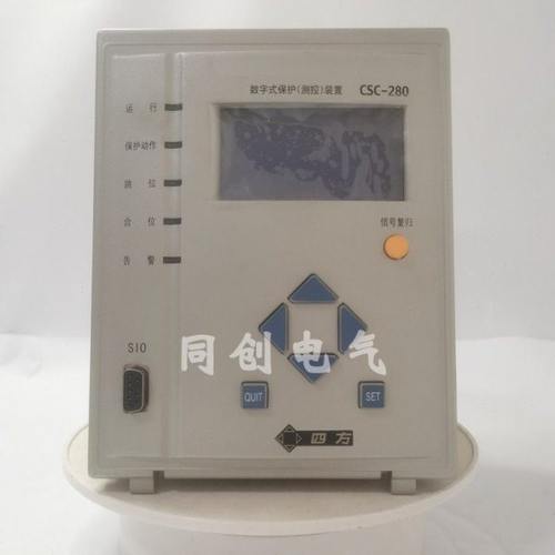 北京四方CSC281数字式线路保护测控装置CSC282厂用变压器保护装置