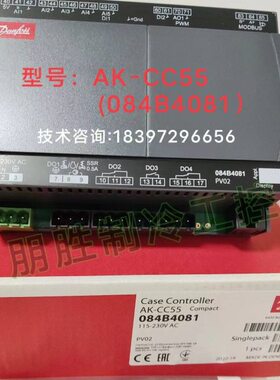 AK-CC55C(084B4081丹佛斯蒸发器控制器CC55S(084BB4082原装传感器