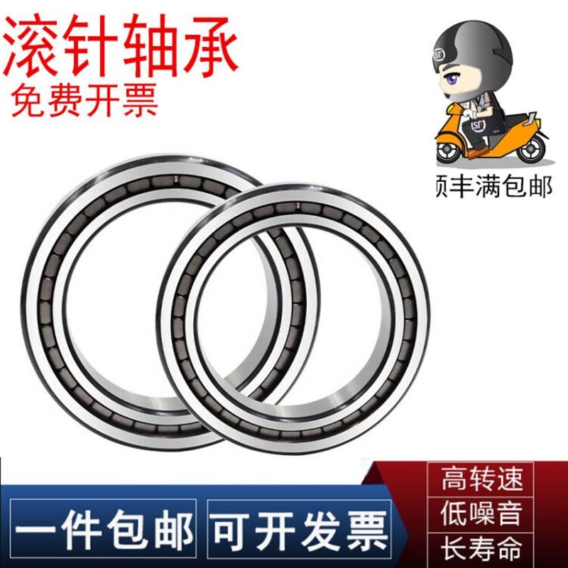 进口INA轴承RSL SL 184932 184934 18493J6 184938 184940-A-C3