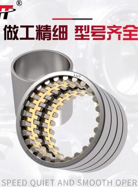 瓦房店轧机轴承 FCD1423140 FC182870 FC182874 FC202870