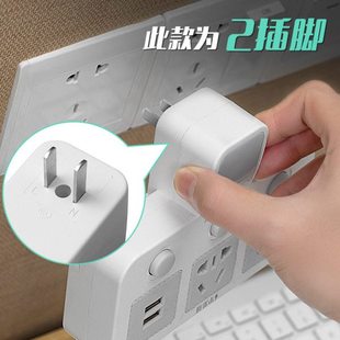 两孔插座转换器二脚转三脚插线板无线多功能两极插双脚插头排插板