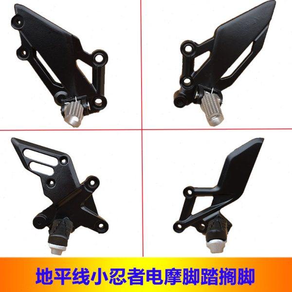 小忍者脚踏板地平线V6电摩GT脚蹬支架S款 R2蛟龙电动摩托前后搁脚