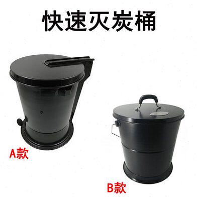 商用灭炭桶煤炭箱熄炭闷炭箱火锅店烧烤烤肉店用灭炭熄炭工具