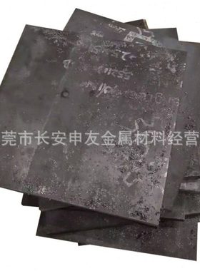 现货HPM1预硬塑胶模具钢 HPM1钢板 HPM1圆棒