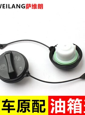 油箱盖适用凯迪拉克CT5CT4CT6 ATS-L专用汽车配件加油盖油箱盖子