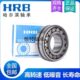 22307 22311CA 22308 哈尔滨HRB调心滚子轴承 22309 22310 W33