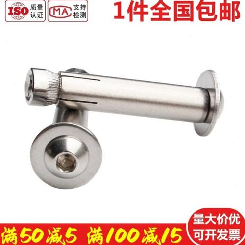 不锈钢304圆头内六角膨胀螺丝螺栓M12M10M8M6*x50x60x70x80x100mm