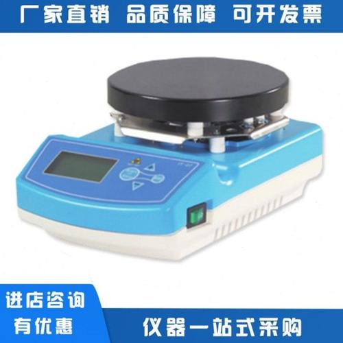 上海一恒IT-08A3/IT-08B3/IT-08C5圆盘磁力搅拌器转速无极可调