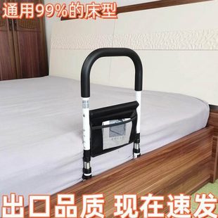 老年起身辅助神器家用拉手病人助力架孕妇床上头坐边扶手围护栏杆