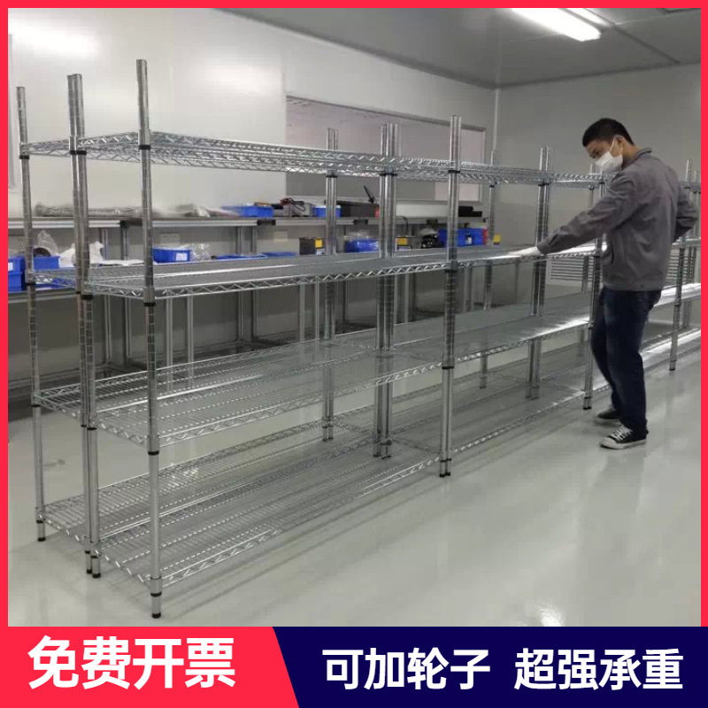 仓库不锈钢展示架子家用带轮镀铬防静电物料架线网货架移动置物架