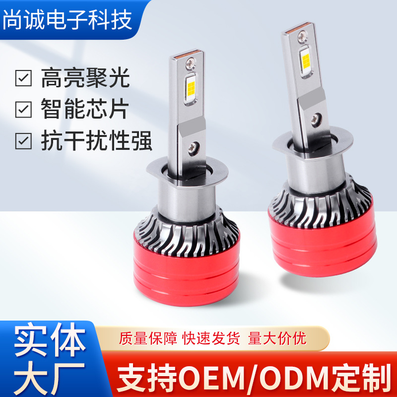 新款汽车led大灯高亮h4led车灯H7H11led灯泡9005h1远近光灯前照灯